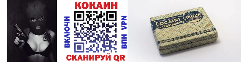Где купить Кувшиново КОКАИН Амфетамин Мефедрон Гашиш Бошки Шишки МЕГА зеркало APVP