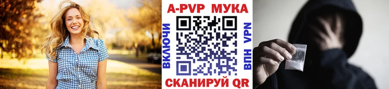 kraken   где найти наркотики  Кувшиново  А ПВП мука 