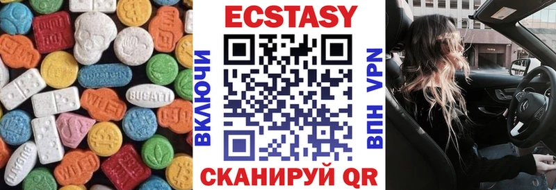 MEGA зеркало  Кувшиново  Ecstasy louis Vuitton 