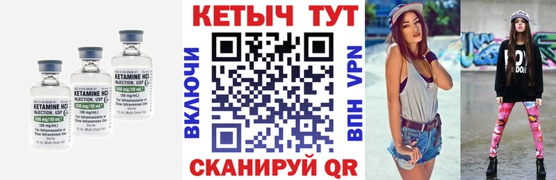 мега зеркало  наркошоп  Кувшиново  Кетамин VHQ 