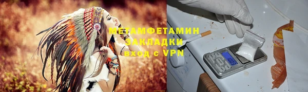 спиды Михайловка