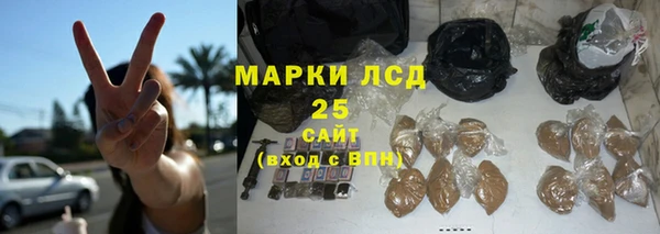 соль курить ск Медногорск