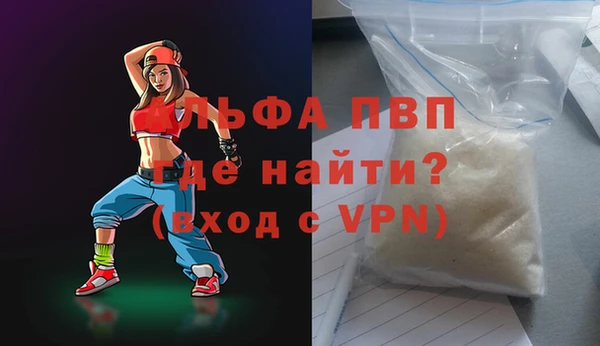 спиды Михайловка