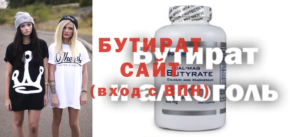 круглые Медвежьегорск