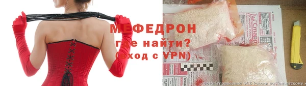 дживик Михайловск