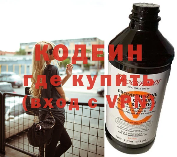 мескалин Мегион