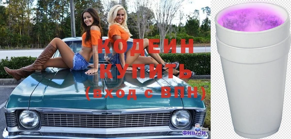 спиды Михайловка