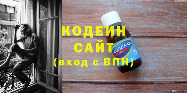 спиды Михайловка