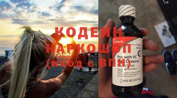 спиды Михайловка