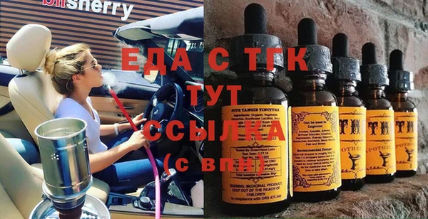 спиды Михайловка
