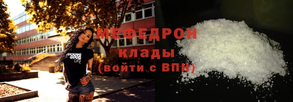 спиды Михайловка
