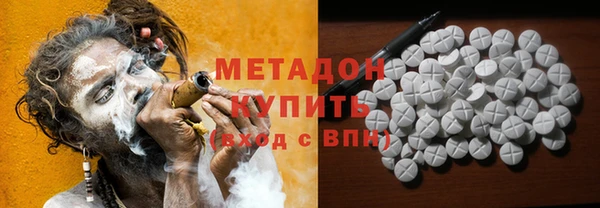 спиды Михайловка
