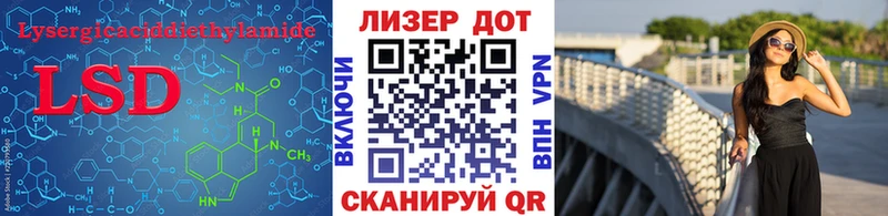 LSD-25 экстази ecstasy  Кувшиново 