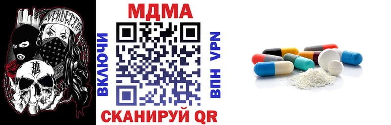 продажа наркотиков  Кувшиново  MDMA VHQ 