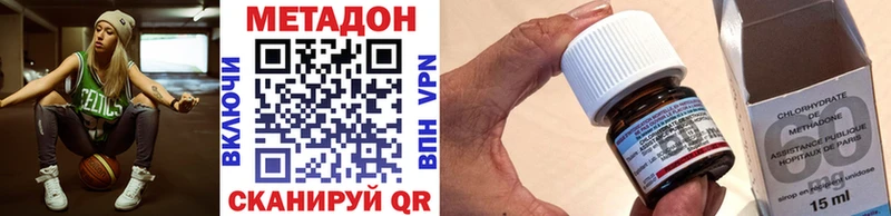 МЕТАДОН кристалл  Кувшиново 