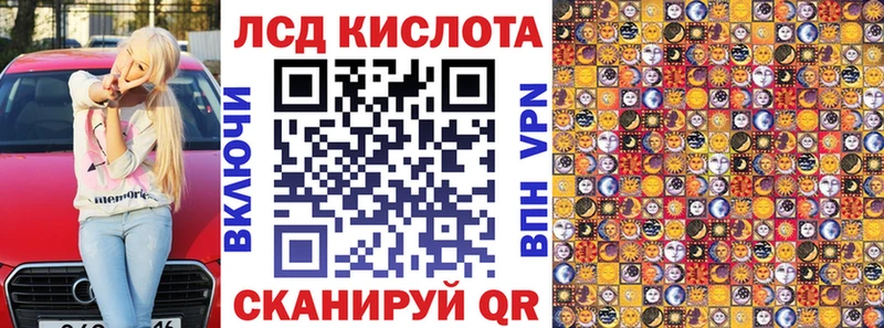 Марки NBOMe 1500мкг  hydra как войти  Кувшиново  даркнет сайт 