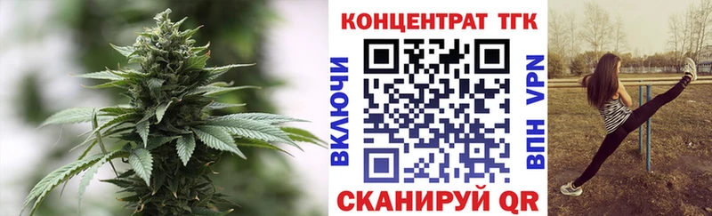 Дистиллят ТГК вейп  Кувшиново 